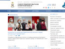 Оф. сайт организации 38.mvd.ru