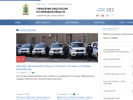 Официальная страница Участковый пункт полиции №3 на сайте Справка-Регион