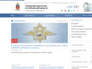 Официальная страница Отдел организации капитального строительства УВД по Мурманской области на сайте Справка-Регион