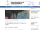 Официальная страница Отдел участковых уполномоченных полиции, Управление МВД России по г. Дзержинску на сайте Справка-Регион