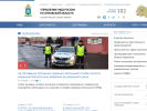 Официальная страница Отдел полиции №1 Железнодорожного района, Управление МВД России по г. Орлу на сайте Справка-Регион