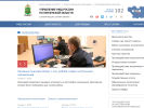 Официальная страница Центр хозяйственного и сервисного обеспечения Управления МВД России по Пензенской области на сайте Справка-Регион