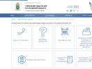 Официальная страница Межмуниципальный отдел МВД России Печорский на сайте Справка-Регион