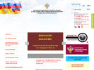 Официальная страница Управление Федеральной службы по надзору в сфере защиты прав потребителей и благополучия человека по Самарской области на сайте Справка-Регион