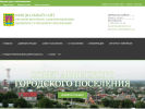 Оф. сайт организации abinskcity.ru