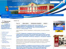 Официальная страница Администрация Новоуральского городского округа на сайте Справка-Регион