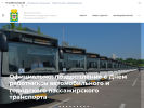 Оф. сайт организации adm-vidnoe.ru