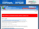 Официальная страница Гурьевское территориальное управление Администрации Гурьевского муниципального округа на сайте Справка-Регион