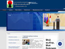 Официальная страница Дума Нефтеюганского района на сайте Справка-Регион