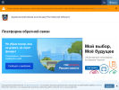 Оф. сайт организации airo.donland.ru