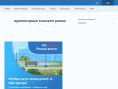 Оф. сайт организации akolr.gov-murman.ru