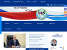Оф. сайт организации altai-republic.ru