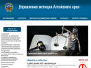Официальная страница ЗАГС Центрального района на сайте Справка-Регион
