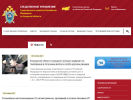 Оф. сайт организации amur.sledcom.ru