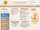 Оф. сайт организации amursky.hbr.sudrf.ru