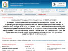 Оф. сайт организации arz1.nnov.msudrf.ru