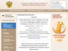 Оф. сайт организации arzamassky.nnov.sudrf.ru