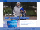 Оф. сайт организации belgorod.ldpr.ru