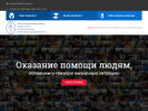 Оф. сайт организации blfond.ru