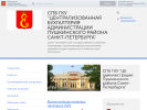 Оф. сайт организации cb.pushkin.gov.spb.ru
