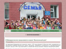 Оф. сайт организации centrfamily.m-sk.ru