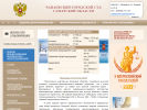 Официальная страница Чапаевский городской суд на сайте Справка-Регион