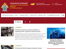 Официальная страница Следственный отдел по г. Чебаркуль на сайте Справка-Регион