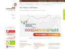 Оф. сайт организации cherepovets.mfc35.ru