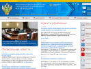 Официальная страница Центральное межрегиональное территориальное управление по надзору за ядерной и радиационной безопасностью, г. Москва на сайте Справка-Регион