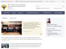 Официальная страница Центр по обеспечению деятельности Казначейства России, Межрегиональный филиал на сайте Справка-Регион