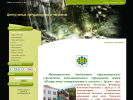 Официальная страница Центр юных натуралистов и экологов г. Аргун на сайте Справка-Регион