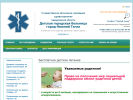 Официальная страница Молокораздаточный пункт, Детская городская больница на сайте Справка-Регион