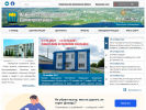 Официальная страница Управление архитектуры и градостроительства г. Димитровграда на сайте Справка-Регион