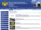 Оф. сайт организации dizav.socdep.adm44.ru