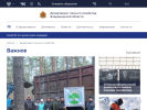 Оф. сайт организации dlh.avo.ru