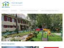 Официальная страница Специализированный дом ребенка на сайте Справка-Регион