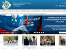 Официальная страница Администрация Дзержинского района на сайте Справка-Регион