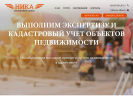 Оф. сайт организации ec-nika.ru