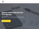 Оф. сайт организации ek-ekspertiza-ptz.ru