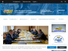 Официальная страница Всероссийский Электропрофсоюз, Пензенская областная общественная организация на сайте Справка-Регион