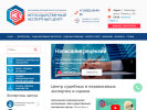 Официальная страница Негосударственный экспертный центр на сайте Справка-Регион