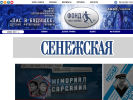 Оф. сайт организации fond-pvb.ru
