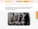 Оф. сайт организации fond.pravmir.ru