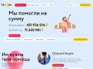 Оф. сайт организации fondinsan.ru