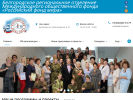 Официальная страница Российский фонд мира, Белгородское региональное отделение на сайте Справка-Регион
