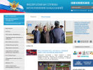 Официальная страница ГУФСИН России по Приморскому краю на сайте Справка-Регион