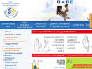 Официальная страница Московское областное региональное отделение, Фонд социального страхования РФ на сайте Справка-Регион