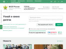 Официальная страница Отделение судебных приставов по г. Дивногорску на сайте Справка-Регион