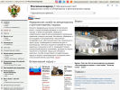 Оф. сайт организации fsvps.gov.ru