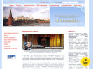 Официальная страница Княжеский, благотворительный фонд на сайте Справка-Регион